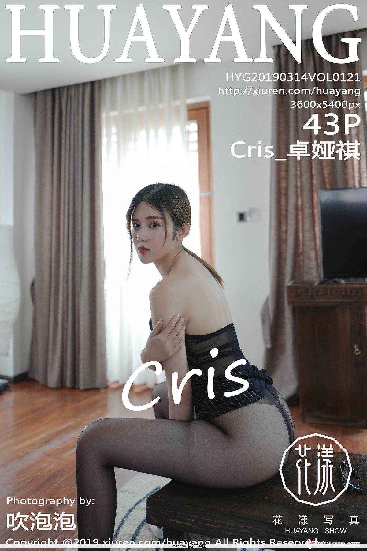 Cris [HuaYangд]  Ů˿ͼƬ No.121 ׿