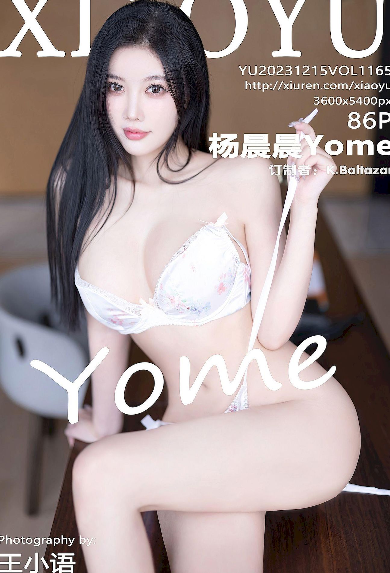 VIPͼ Yome NO.1165  [XIAOYU] 1ҳ