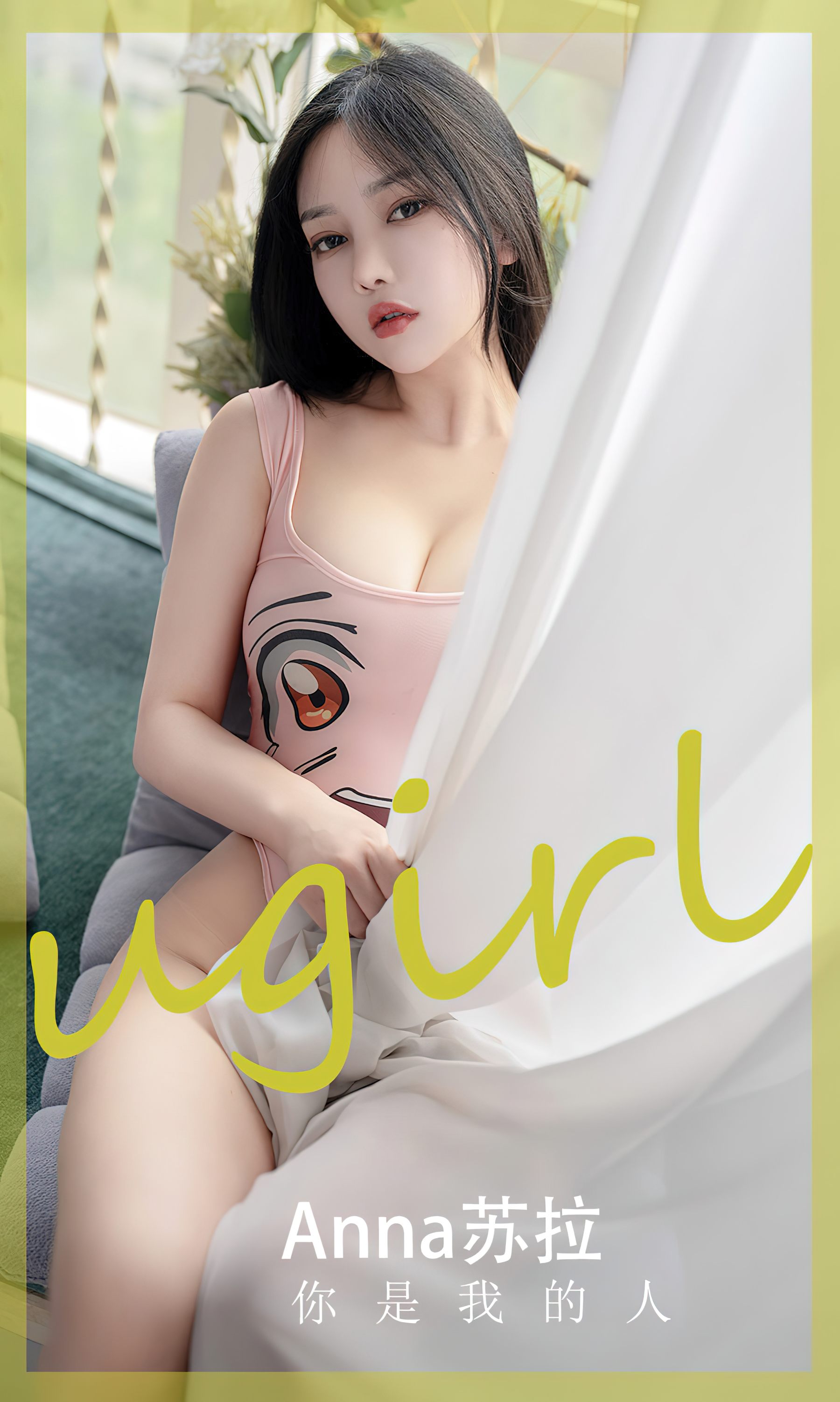 ҵ anna No.2586 [Ugirls] 1ҳ